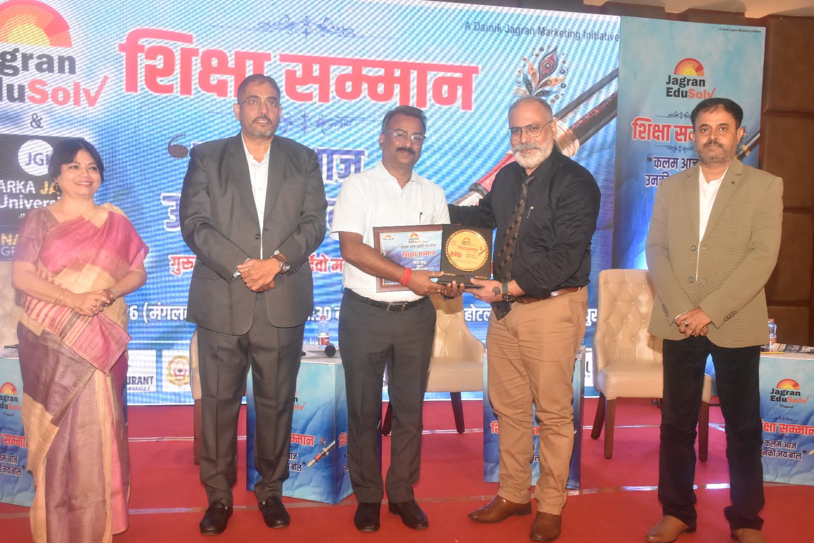 Siksha Samman for Mr P K Sahu